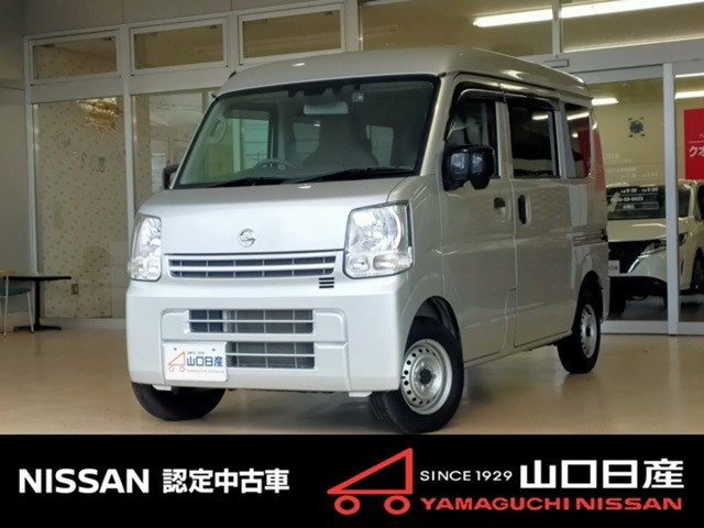 NV100クリッパー DX セーフティパッケージ ハイルーフ 5AGS車 