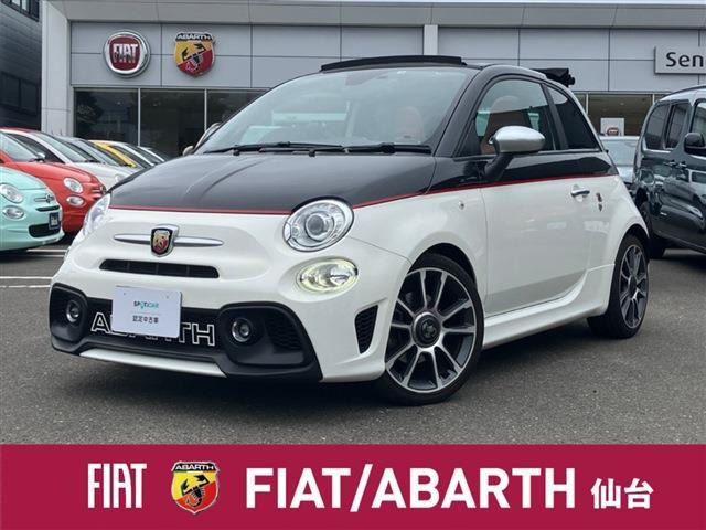 アバルト595C ツーリズモ 