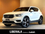 リベラーラはガリバーグループのBMW、メルセデスベンツ、アウディなどの輸入車専門店です。