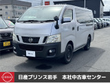 当店在庫をご覧頂きまして、誠にありがとうございます。日産プリンス岩手販売本社中古車センターです。お車のことなら、お気軽になんでもご相談ください。スタッフ一同、精一杯サポートいたします!