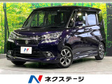 衝突軽減 純正ナビ 全周囲カメラ 両側電動ドア クルコン LEDライト