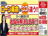 神奈川でお車を探すなら リバーサイド 。