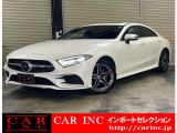 輸入車を通じて感動と歓びを。CAR INC Import Selectionでございます。