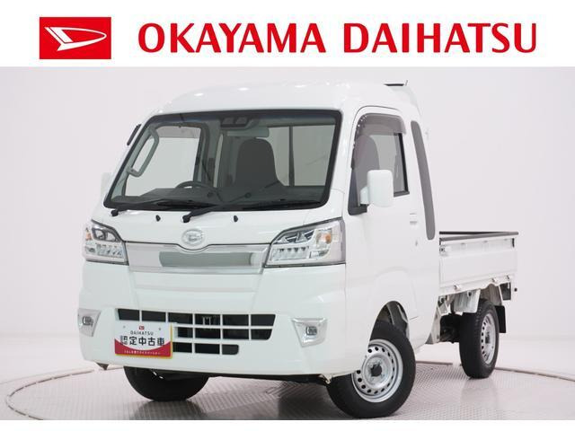 ハイゼットトラック ジャンボ SAIIIt 4WD 3方開