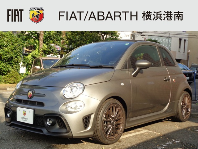 アバルト595CF595C