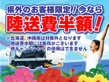 キャンペーンセール開催中(^^)/詳しくはスタッフまで♪♪