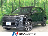 登録済未使用車 純正8型ナビ バックカメラ レーダークルーズ