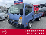 日産アトラス入荷致しました!