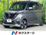 ターボ 両側電動スライドドア 全周囲カメラ プロパイロット