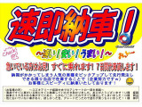 ソリオ 1.2 G 