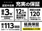 XC40 アルティメット B4 AWD 4WD 
