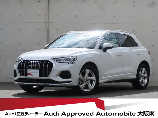 Q3 35 TFSI アドバンスド 