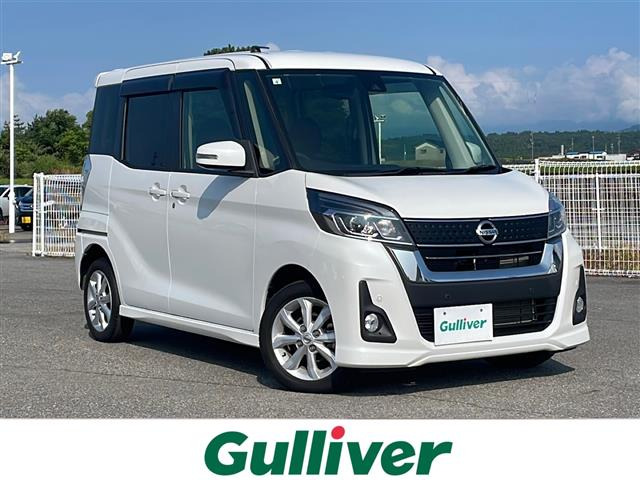 デイズルークス ハイウェイスター X 4WD 4WD 修復歴無し