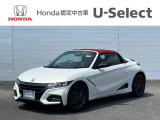 この度は当店のお車をご覧いただきありがとうございます。Hondacars熊谷U-Select本庄店でございます。2022年式のS660が入庫しました。お問い合わせ・ご来店を心よりお待ちしております。