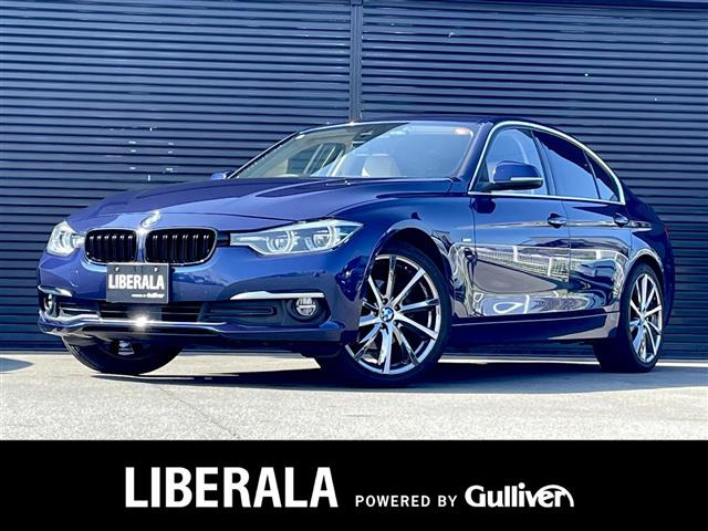 3シリーズセダン320d ラグジュアリー本革シート 修復歴無し