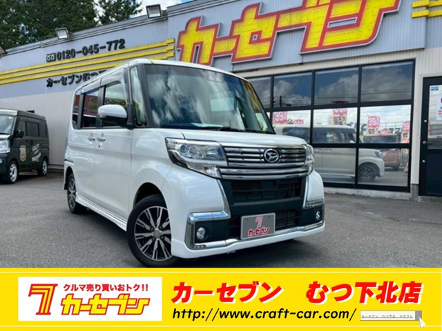 タントカスタムX トップエディションリミテッド SAIII 4WD