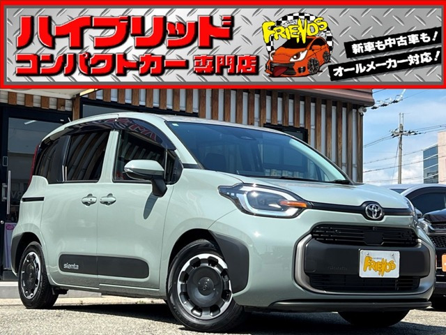 シエンタ ハイブリッド 1.5 Z 両電スライド/全カメラ/後モニター/保証付