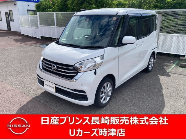 デイズルークス X 