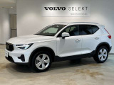 XC40 プラス B3
