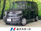 届出済未使用車 スマートアシスト コーナーセンサー 電動ドア 電動ミラー