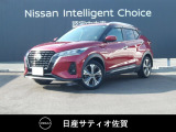 人気のキックス☆エンジンで発電、モーターで走行するためここちよい走りが体感的ます。