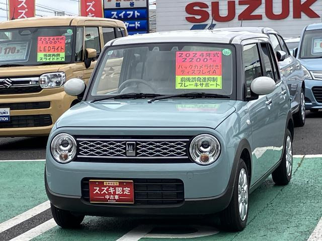 アルトラパン X 