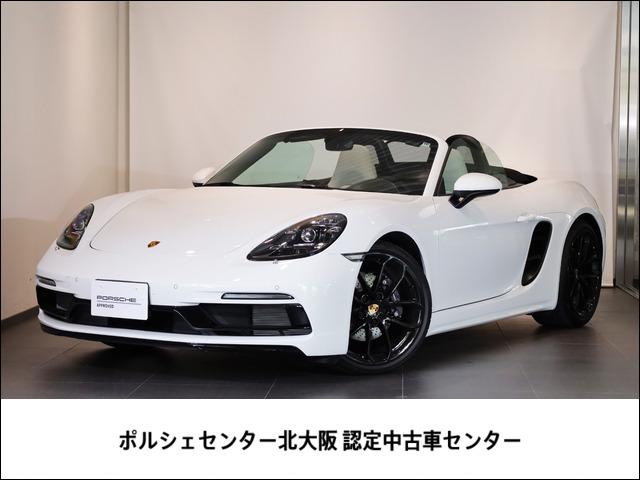 718ボクスター スタイルエディション 