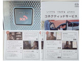 【SOS】エアバッグ作動時や後突時、もしくは車内のSOSボタンを押した際に緊急通報オペレーターに連携し、救急・警察を手配します。