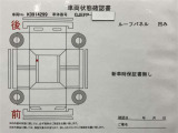 全車種、走行距離無制限の1年間無料保証付き!全国5000ヶ所に及ぶトヨタサービス店舗の安心ネットワーク!※3年先まで延長可能なロングラン保証αもご用意してます(有料)。