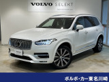 ボルボ XC90