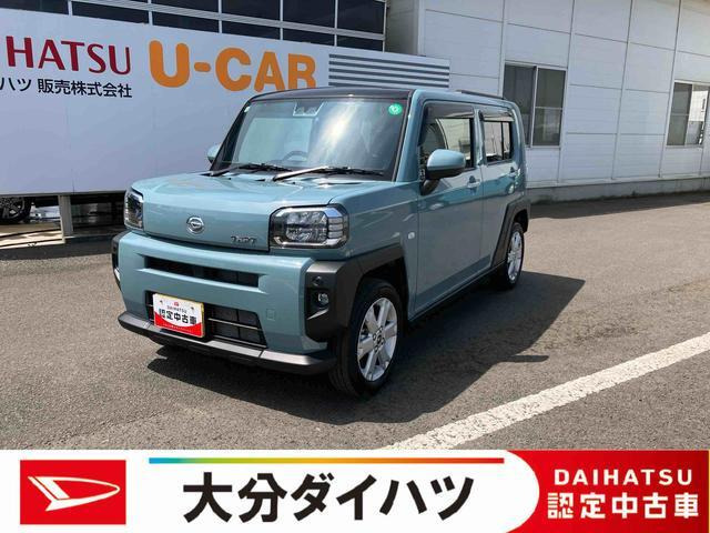 タフト G 
