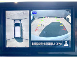 インテリジェント アラウンドビューモニター。クルマのまわりや目が届きにくいところも、大きい画面でしっかり確認できるので安心。
