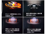 居眠りや急病で運転の続行が出来なくなった場合にCX-60が自動で停車!ホーンや灯火類で周囲に異常を知らせ事故などの2次被害の防止に努めます。同時に自動通報が入り緊急車両も手配!!