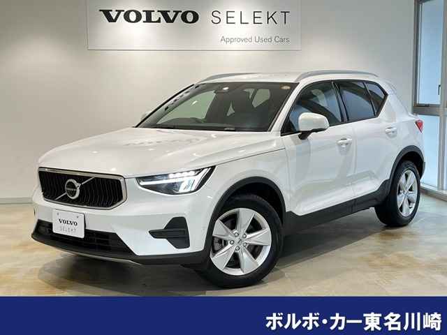 XC40 プラス B3 