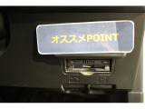 おすすめポイント!有料道路の料金所をノンストップで通過できる便利なETCが付いています。