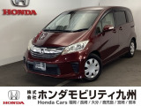 ちょうどいいコンパクトミニバンのフリードが入庫しました。日常使いから週末のおでかけにもいいですね。