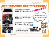 トヨタ認定中古車保証付!(1年間、距離無制限 HV車はHV保証付) 別途延長保証もご用意しております♪ ぜひ現車を確認にご来店ください