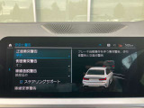 オリジナル・サービスもついたBMW自動車保険も取り扱っております。BMW自動車保険にご加入いただくと、万一のトラブルを24時間365日サポートするエマージェンシー・サービスの〈プレミアム〉をご利用いただけます。