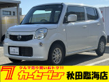 ☆当店ではオンライン商談、ビデオ通話での現車確認が出来ます☆