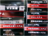 安全装備満載です。