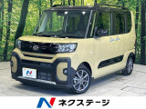 スマートアシスト 両側パワースライドドア シートヒーター スマートキー