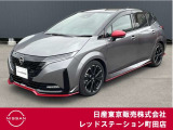 日産 ノートオーラ
