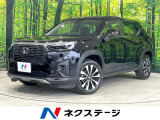 【10/17～10/19限定価格】