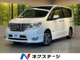 純正8型ナビ エマージェンシーブレーキ 両側電動スライドドア
