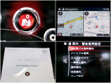 ショップオプションのナビも装備☆ナビだけでなくオーディオ画面との2画面表示などお客様にフィットしたマツコネでドライブをお楽しみください♪