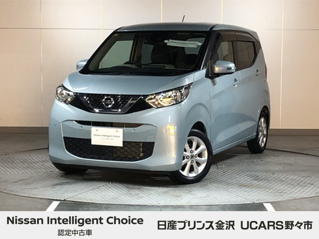 デイズ X 