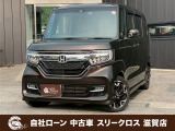 ローンが通らない生活からローンが通る生活へ導くことが可能です!★全国対応★保証人不要★頭金不要★最大120回払いまで対応☆信用情報回復☆可決率90%以上☆相談だけでもOK☆全車種OK☆在庫車以外も購入OK
