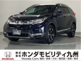 CR-V ハイブリッドEXマスターピースです!純正メモリーナビ、衝突低減ブレーキ、ドラレコ、本革パワーシート、サンルーフ、シートヒーター、LEDヘッド、純正18インチアルミホイール他、充実しています!