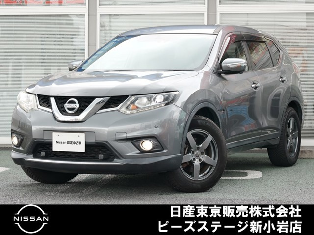 エクストレイル 2.0 20X エマージェンシーブレーキパッケージ 4WD 3列車 