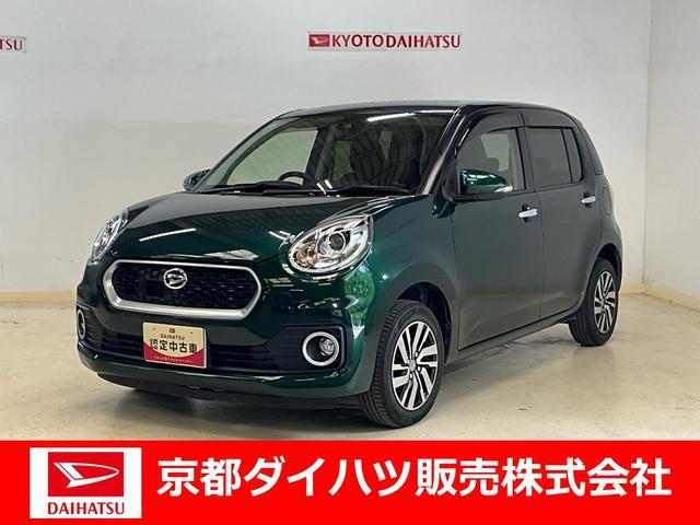 ブーン1.0 シルク Gパッケージ SAII